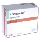 Ксеникал капсулы 120 мг, 21 шт. - Казань